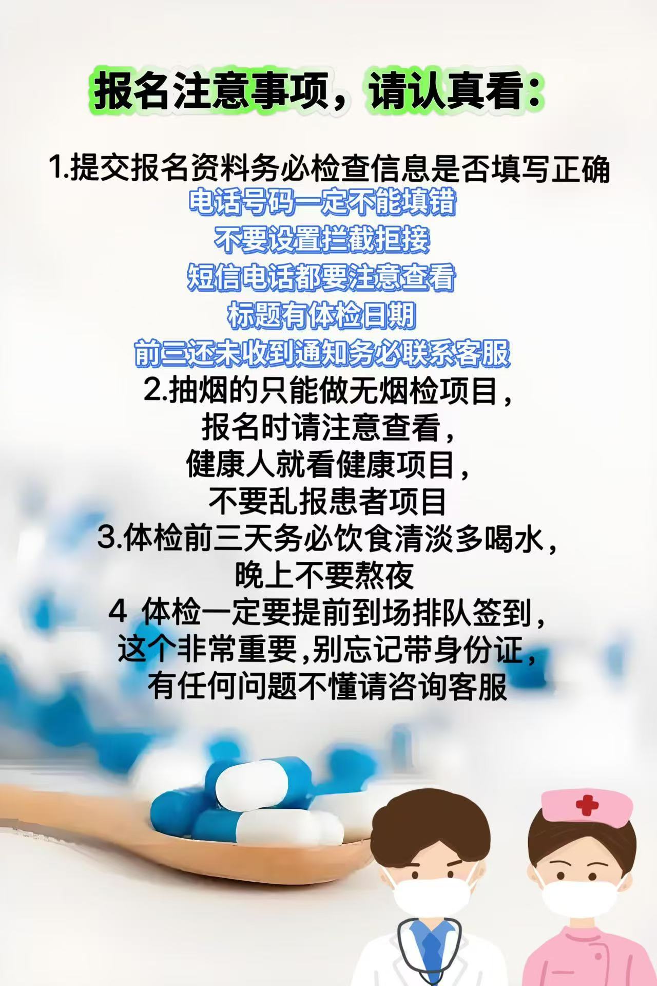 微信图片_20250107201650.jpg